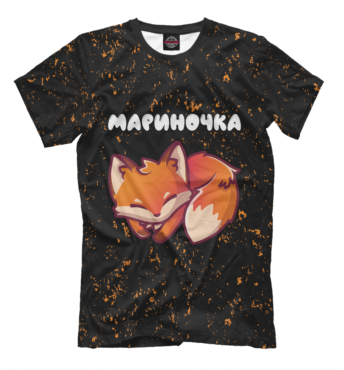 

Мариночка / Лисичка