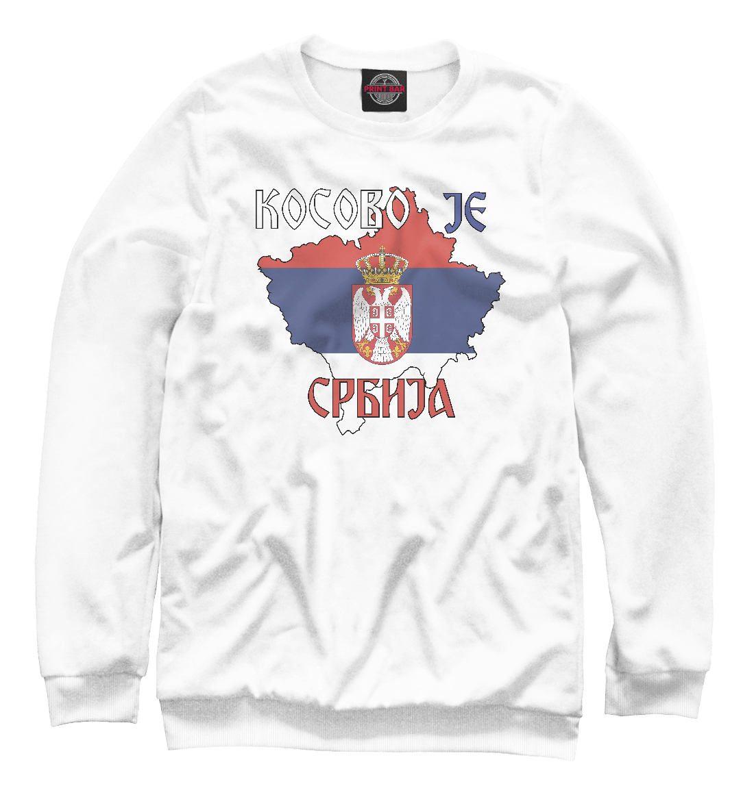 

Косово - Сербия