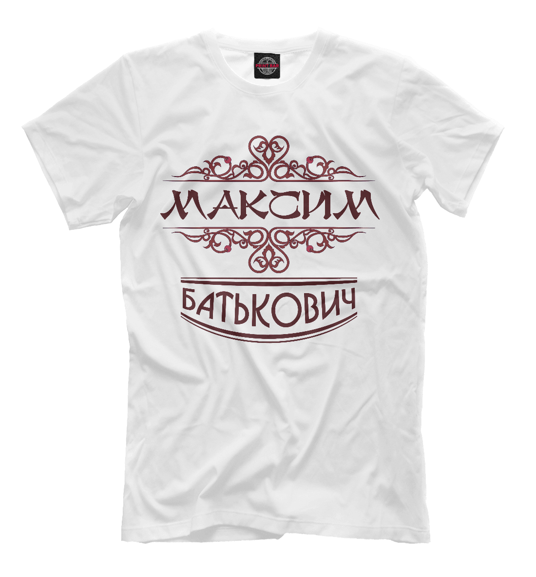 

Максим Батькович
