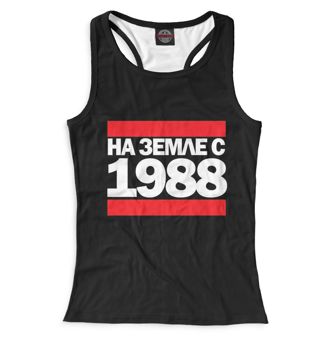 

На Земле с 1988