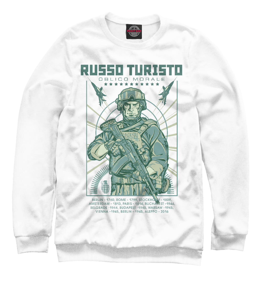 

Руссо туристо