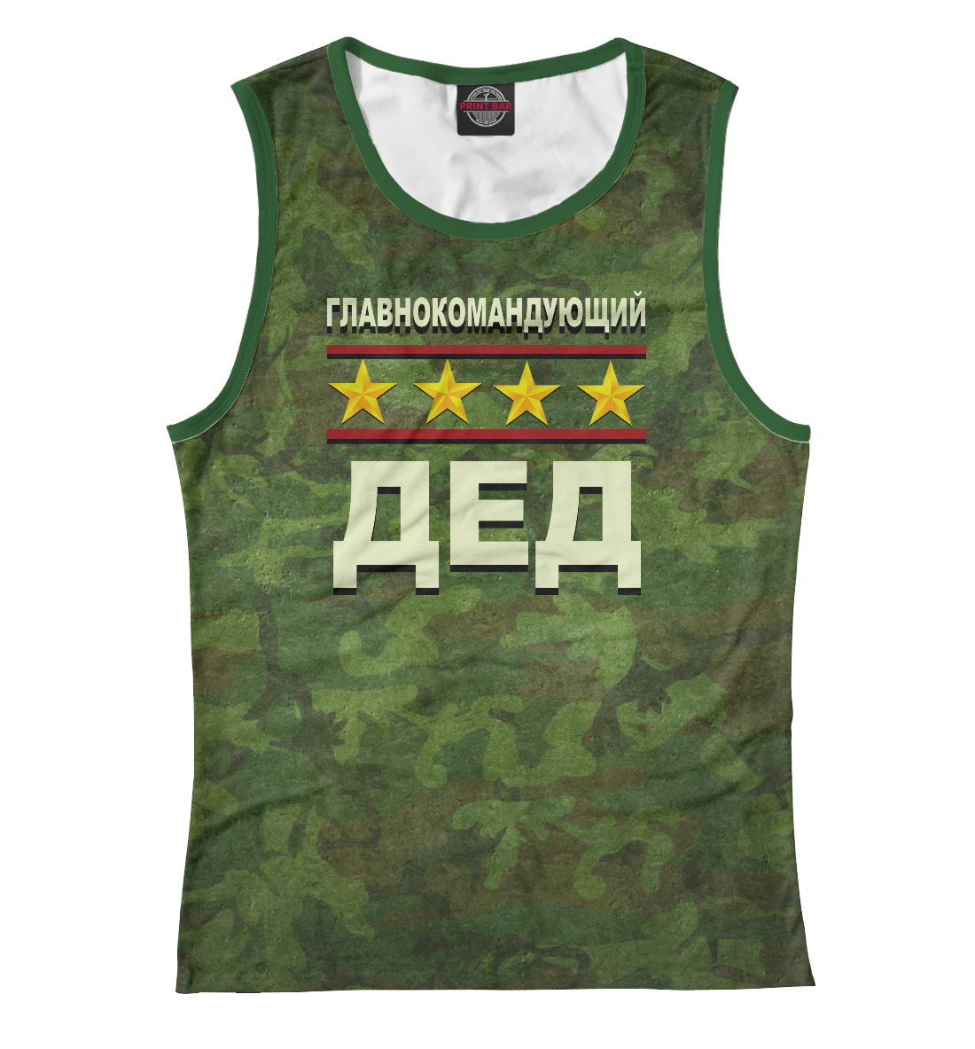 

Главнокомандующий дед