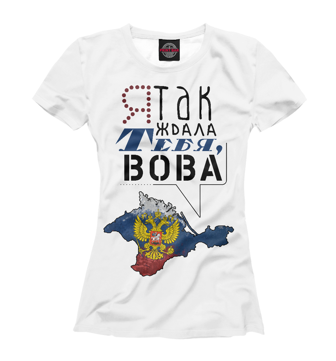 

Я так ждал тебя