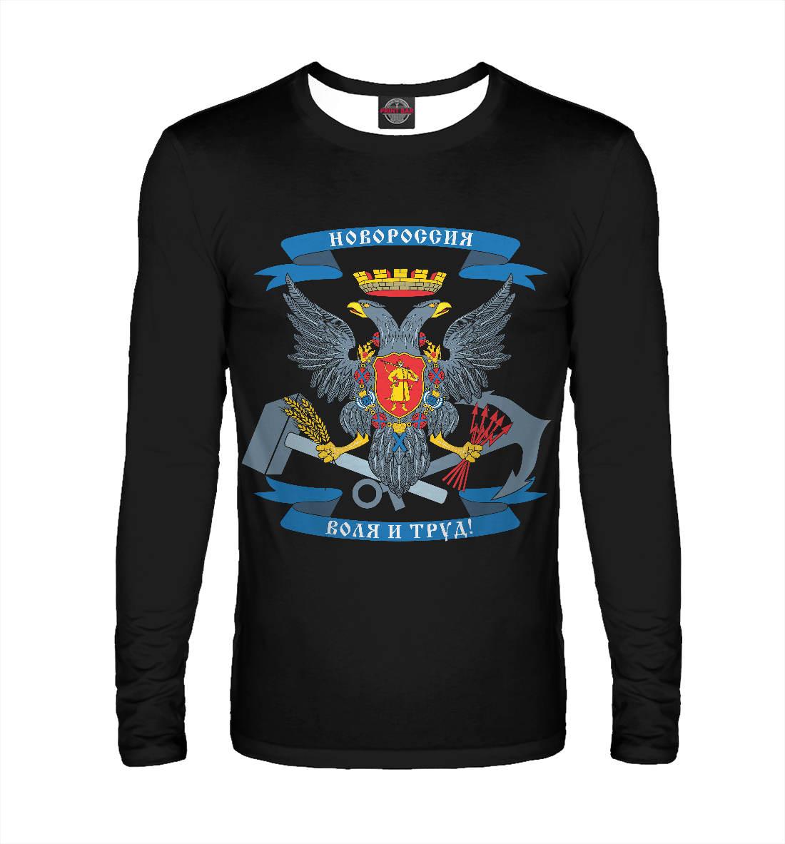 

Новороссия