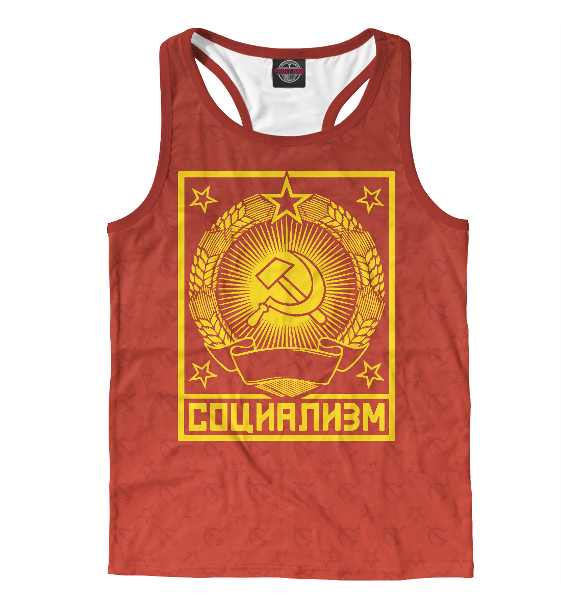 

Социализм