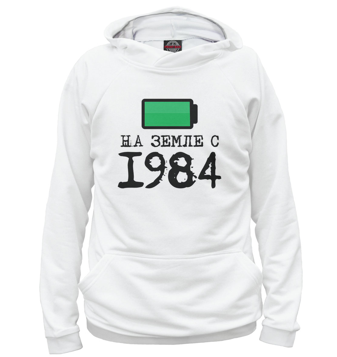 

На Земле с 1984