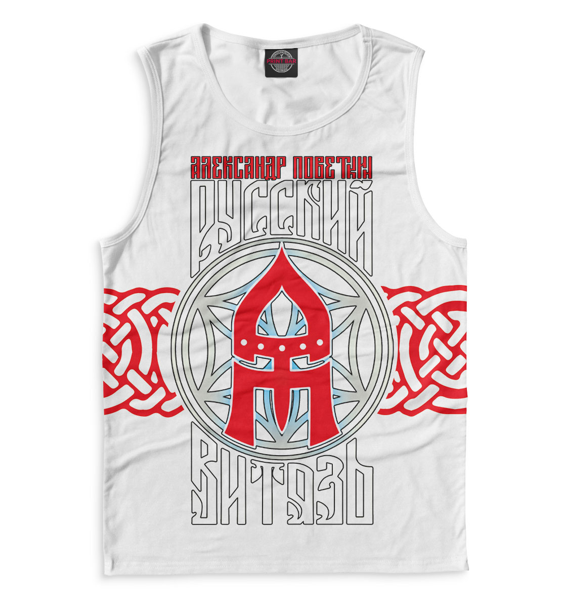 

Александр Поветкин