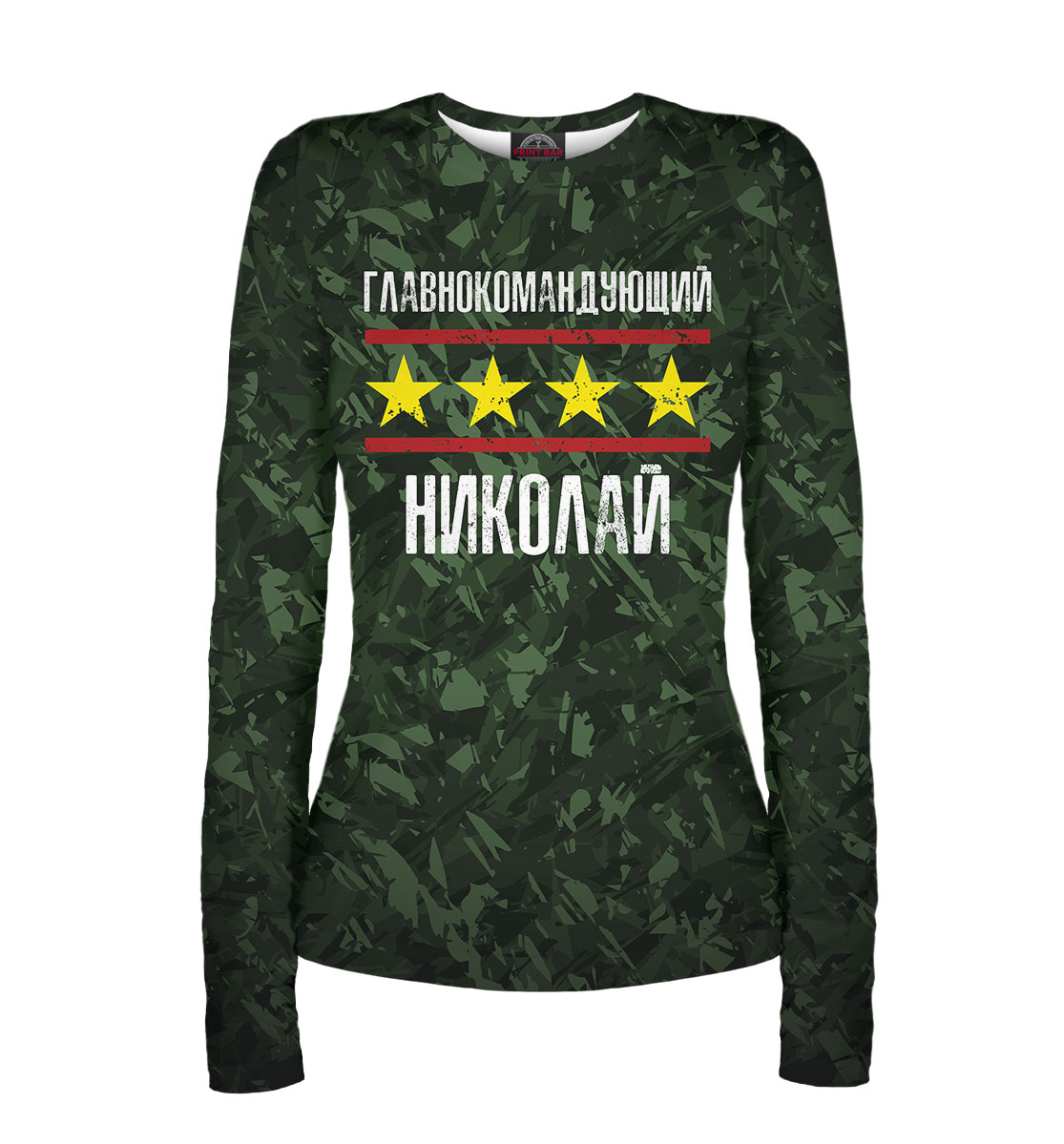 

Главнокомандующий Николай