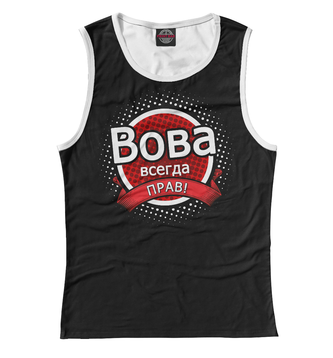 

Вова