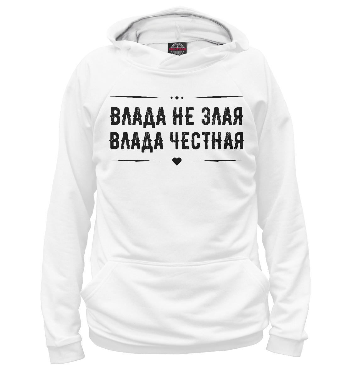 

Влада честная