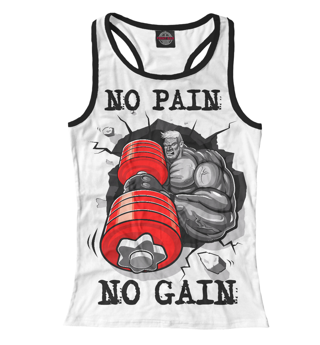 

No pain - No gain