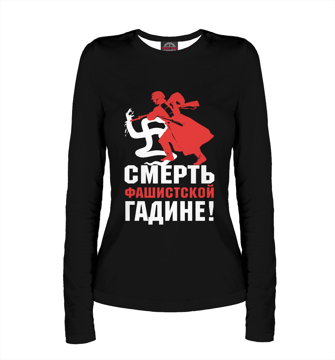 

9 мая
