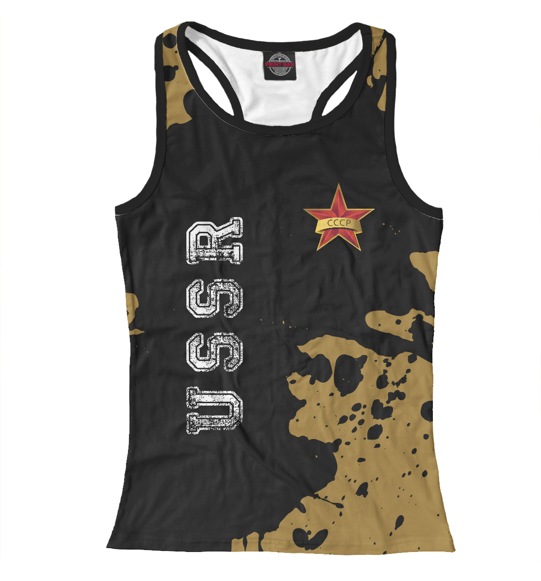 

USSR