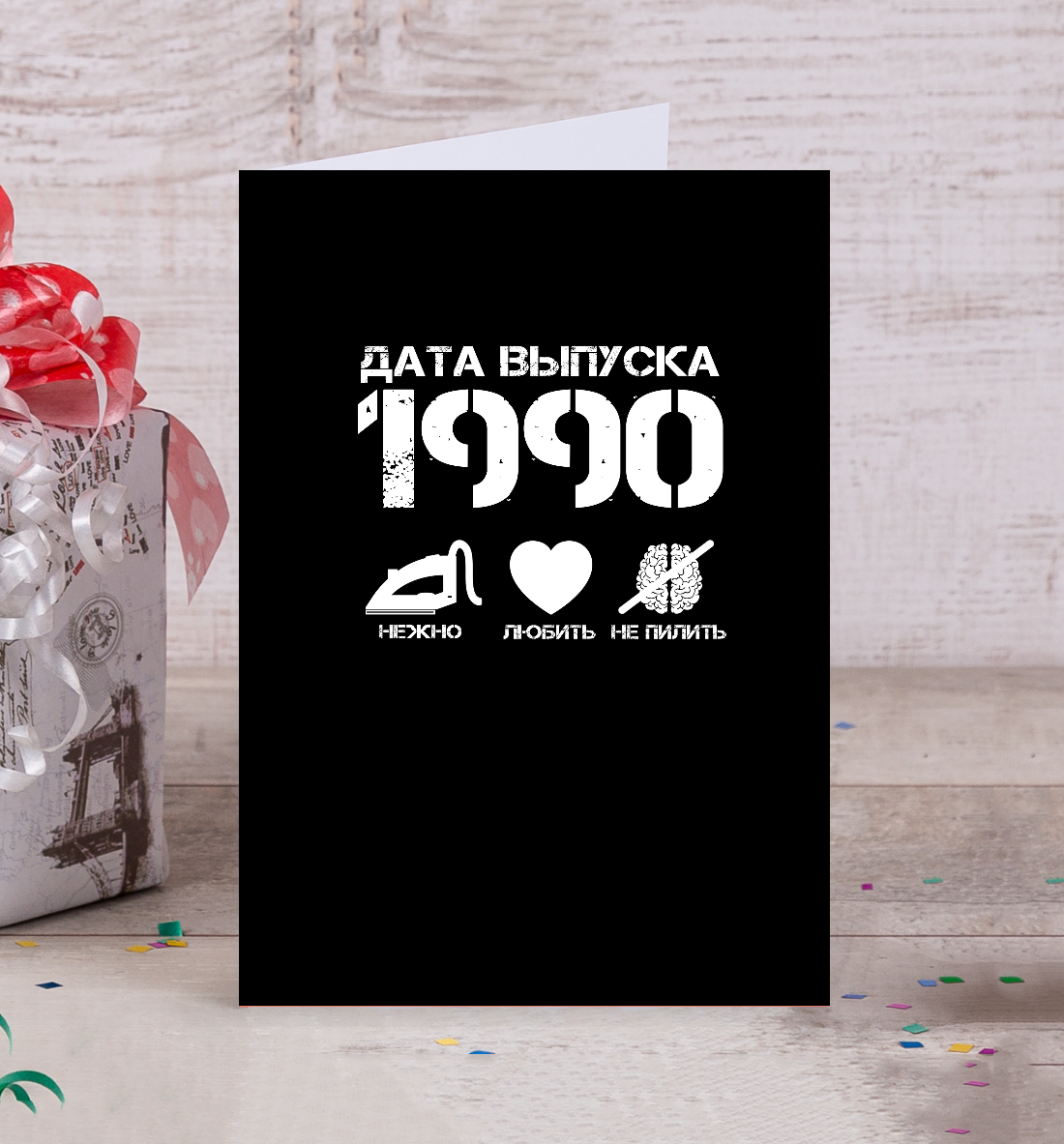 

Дата выпуска 1990