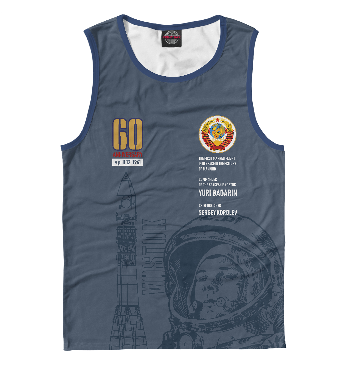 

60 лет полету Юрия Гагарина