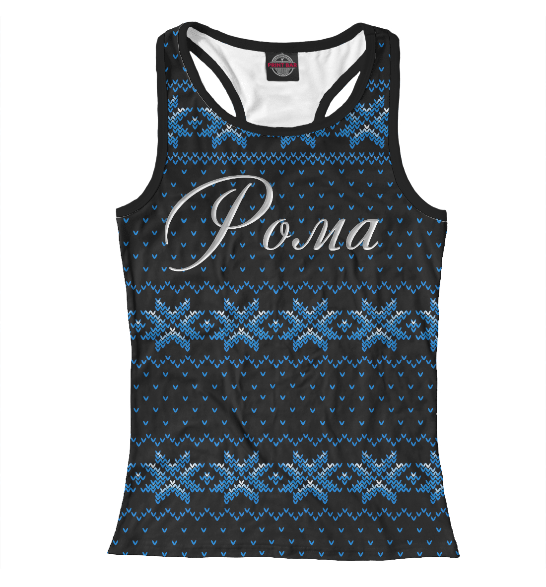 

Рома