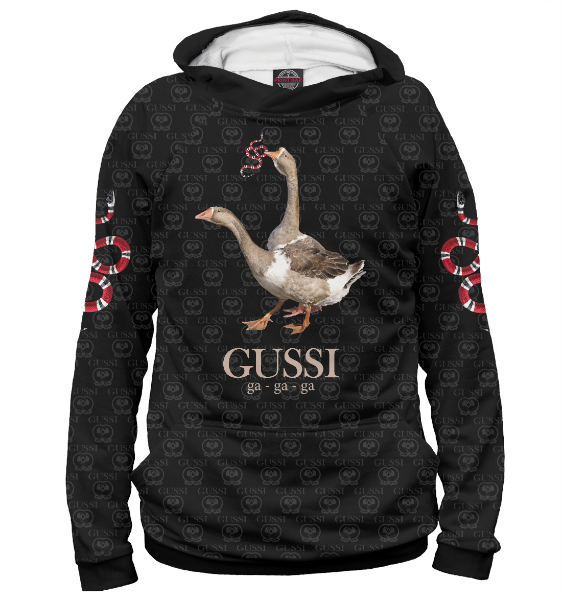 

Гуси