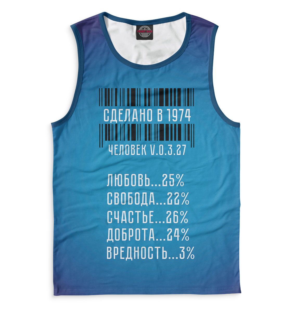 

Сделано в 1974