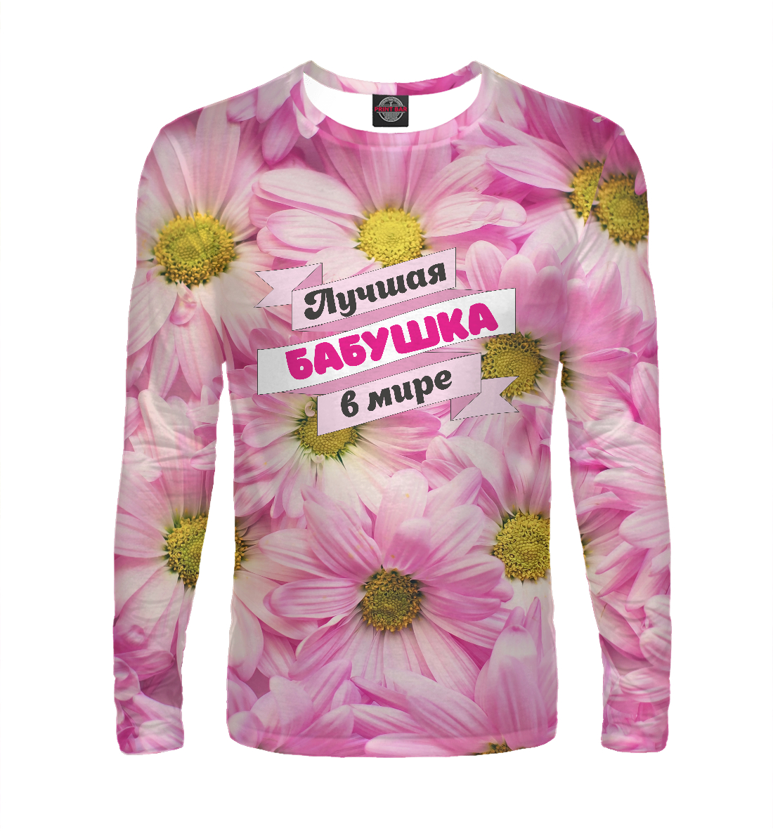 

Лучшая бабушка в мире