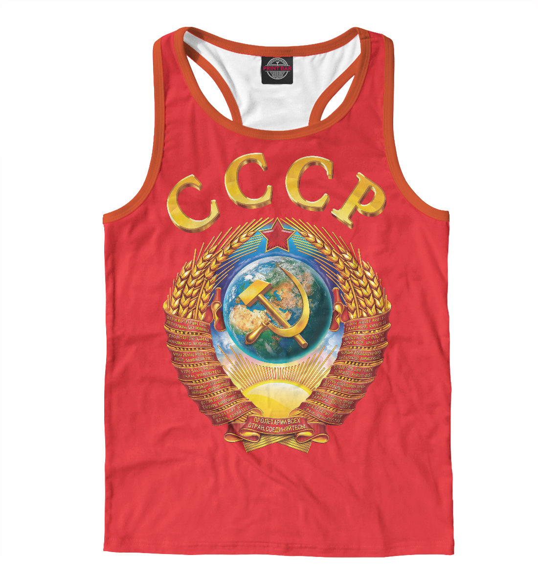 

СССР