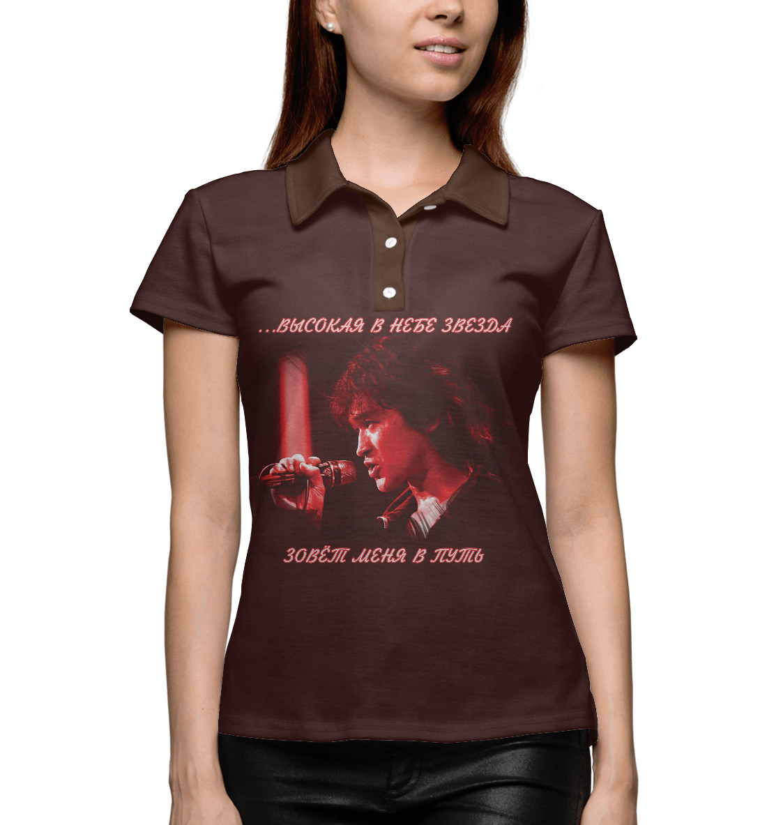 

...высокая в небе звезда