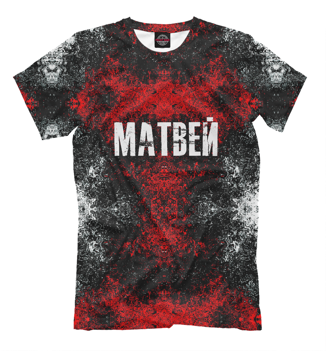 

Матвей