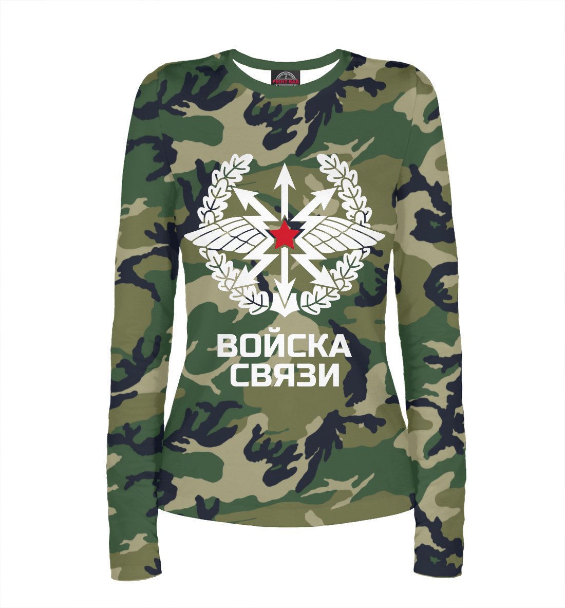 

Войска связи