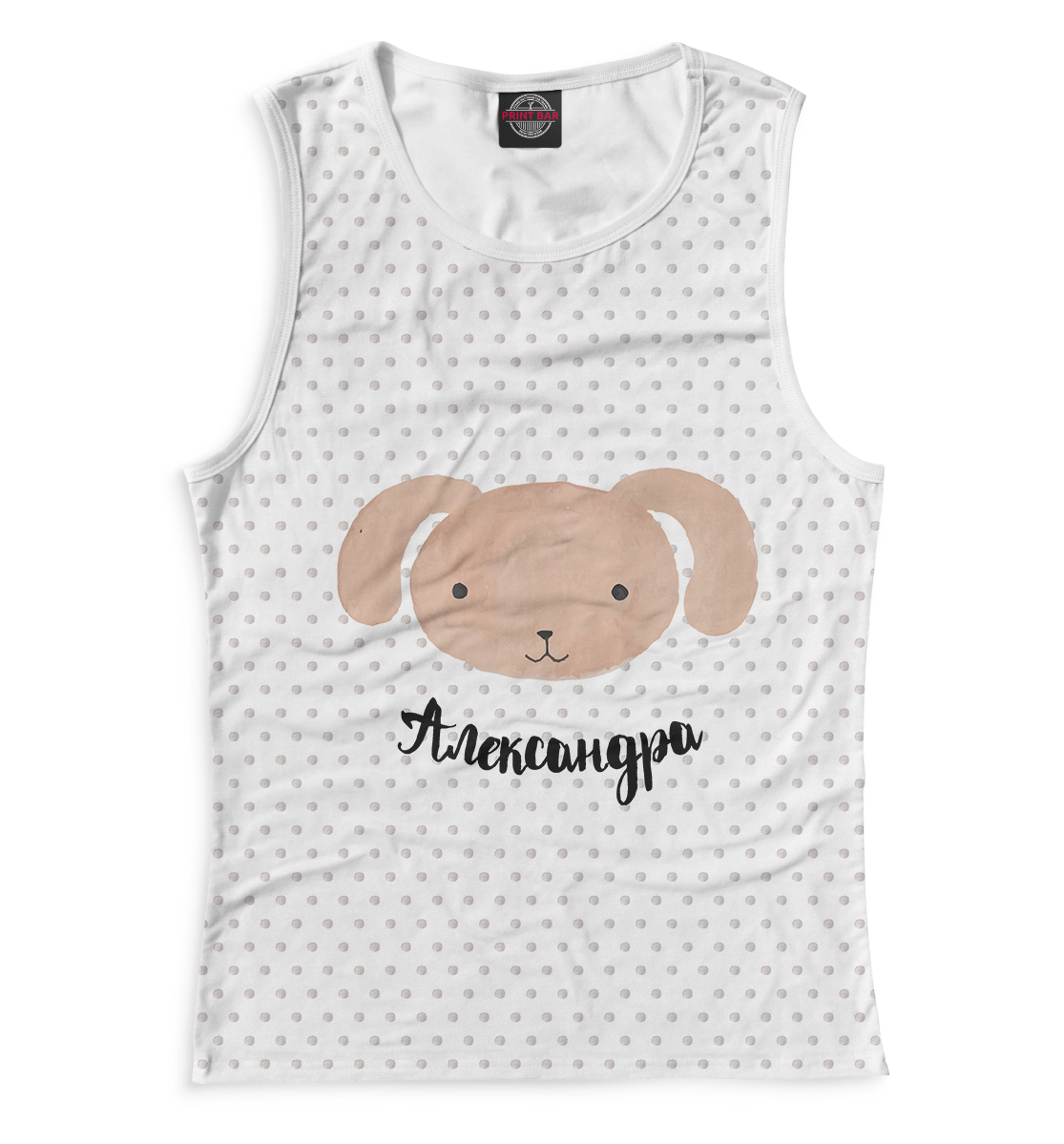 

Александра