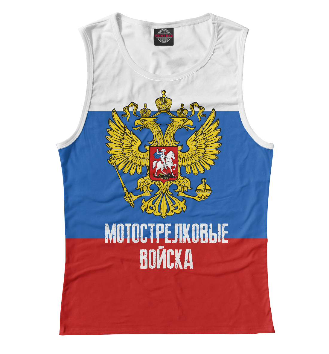 

МСВ России