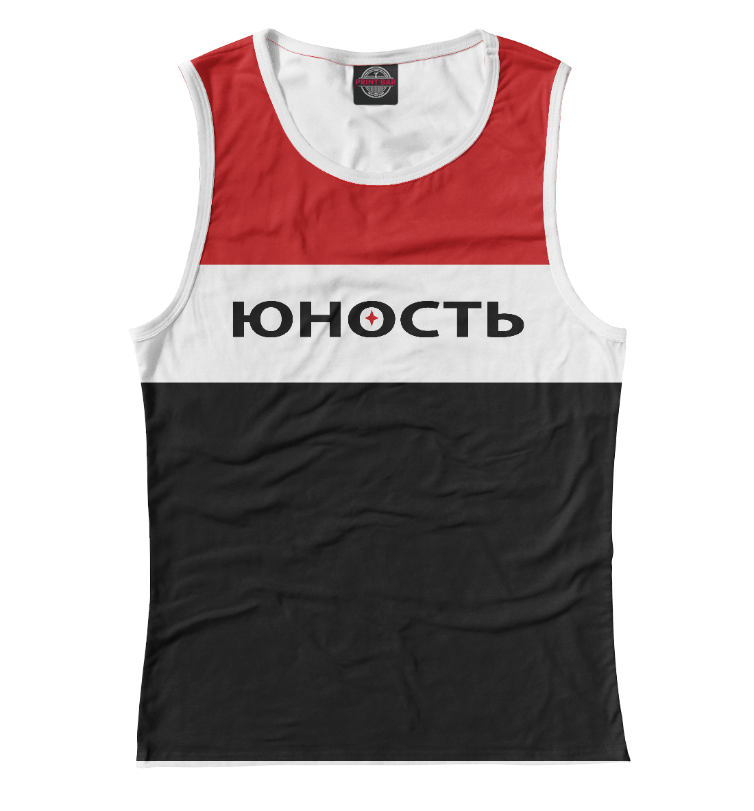 

Юность