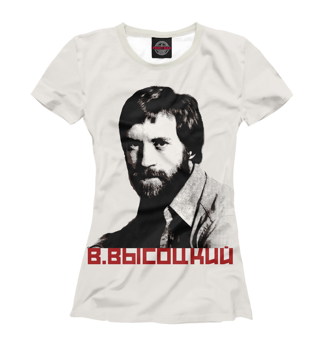 

Владимир Высоцкий