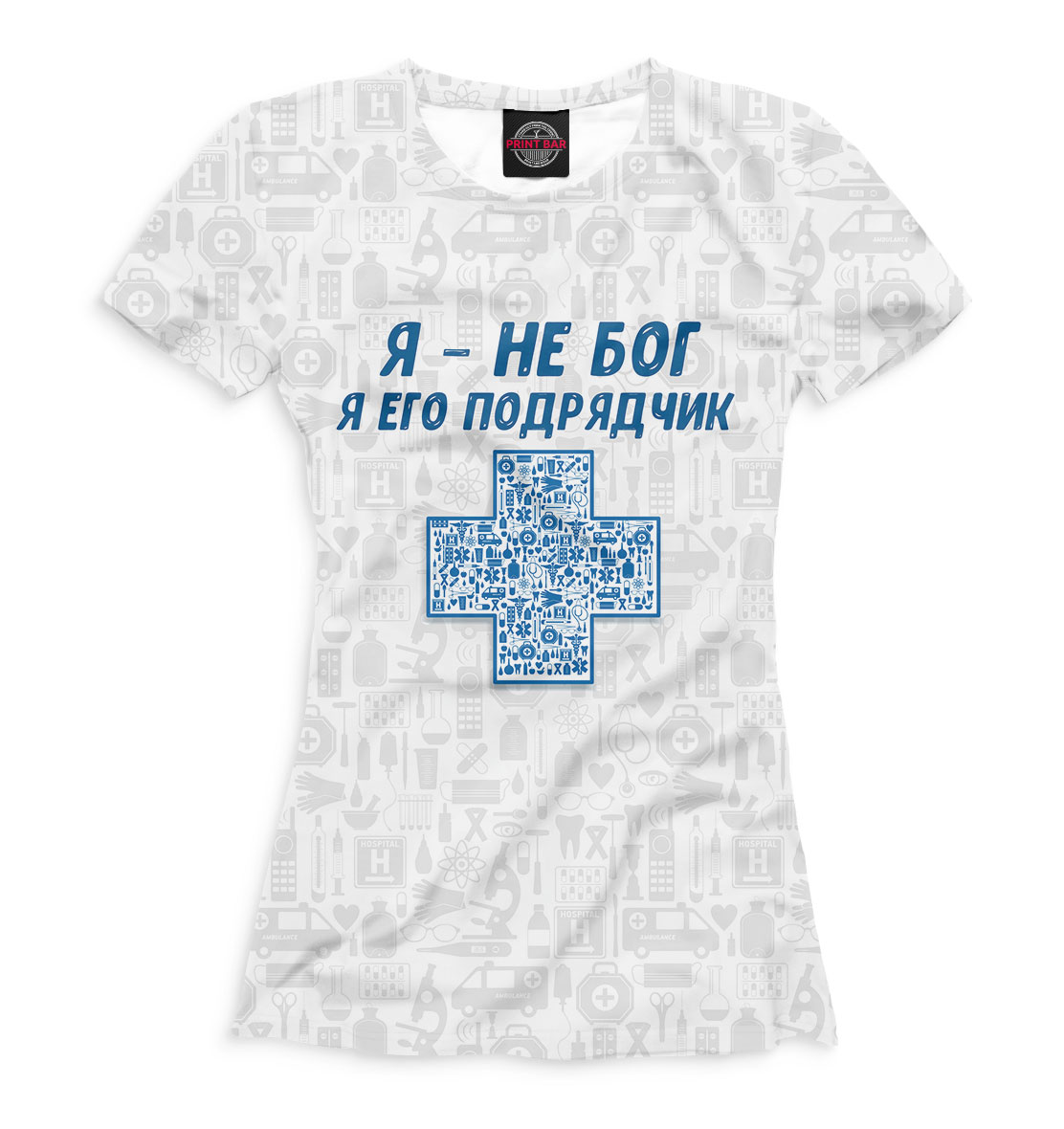 

Я - не бог, я его подрядчик