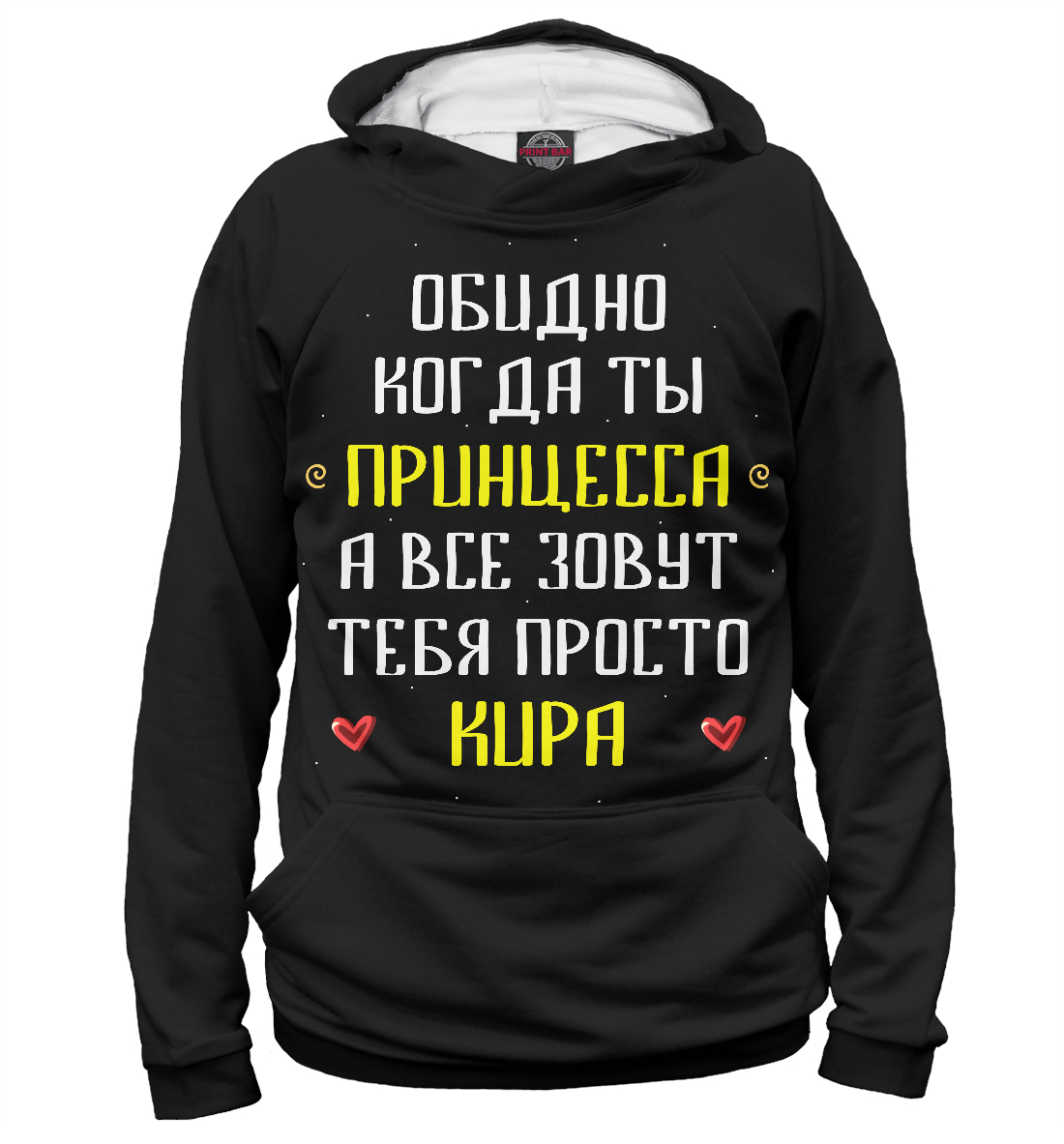 

Кира