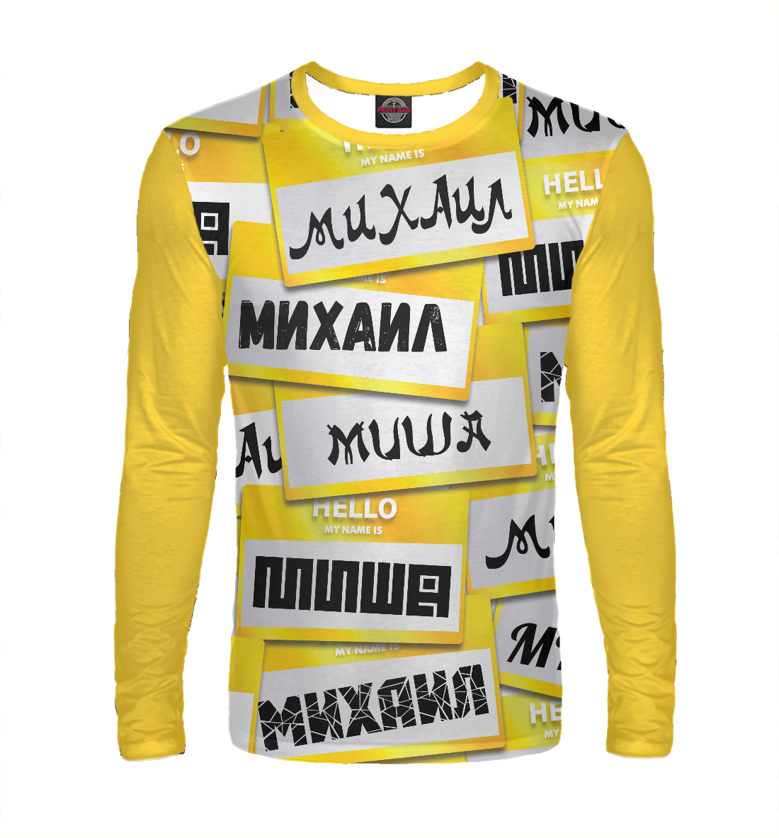 

My name is Миша