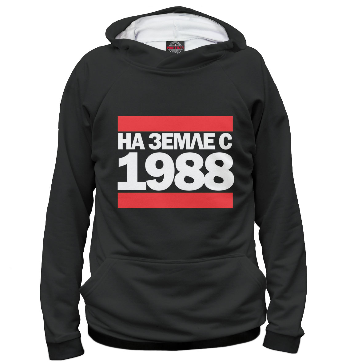 

На Земле с 1988