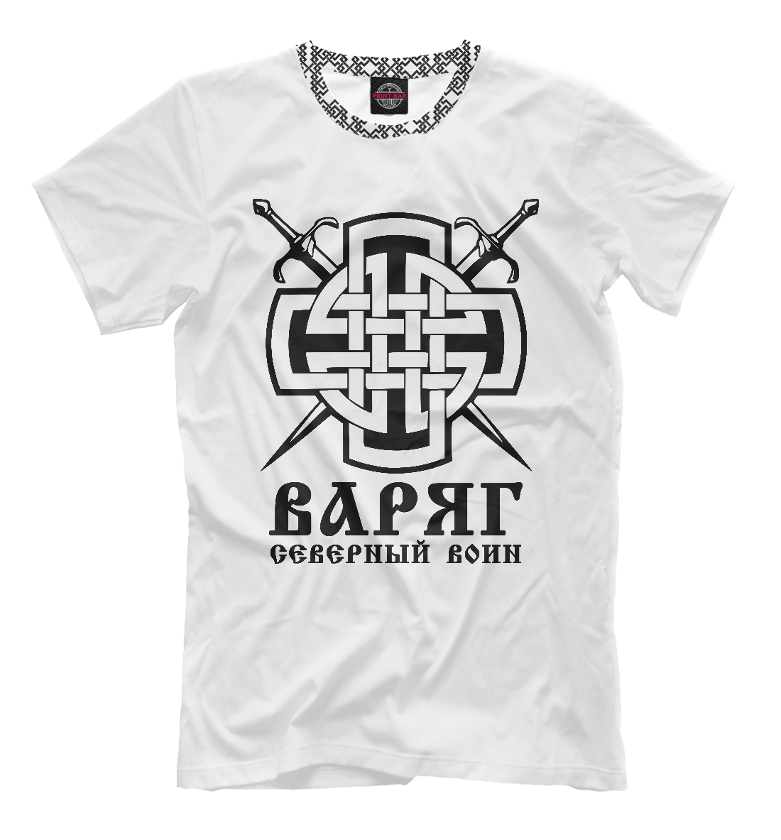 

Варяг (Северный Воин)