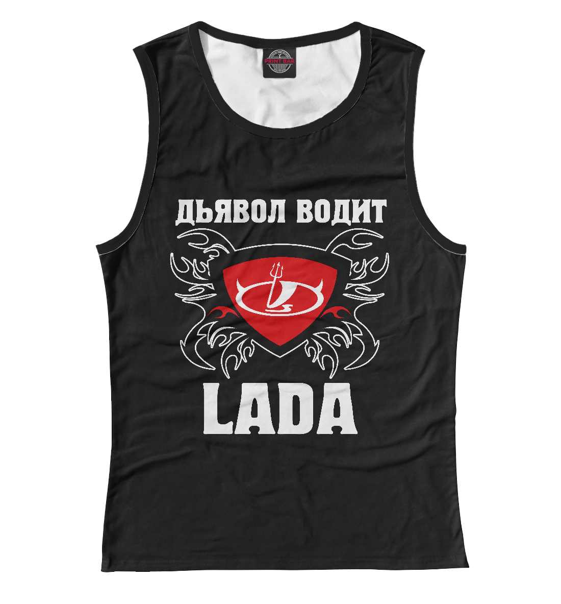 

Дьявол водит Lada