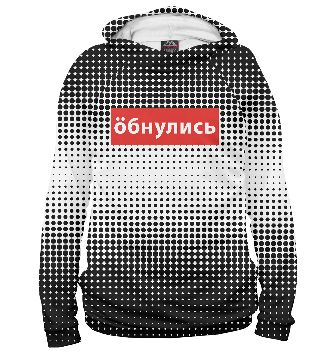 

Обнулись