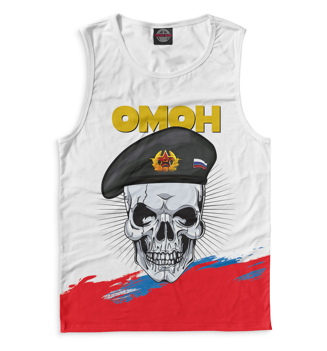 

ОМОН