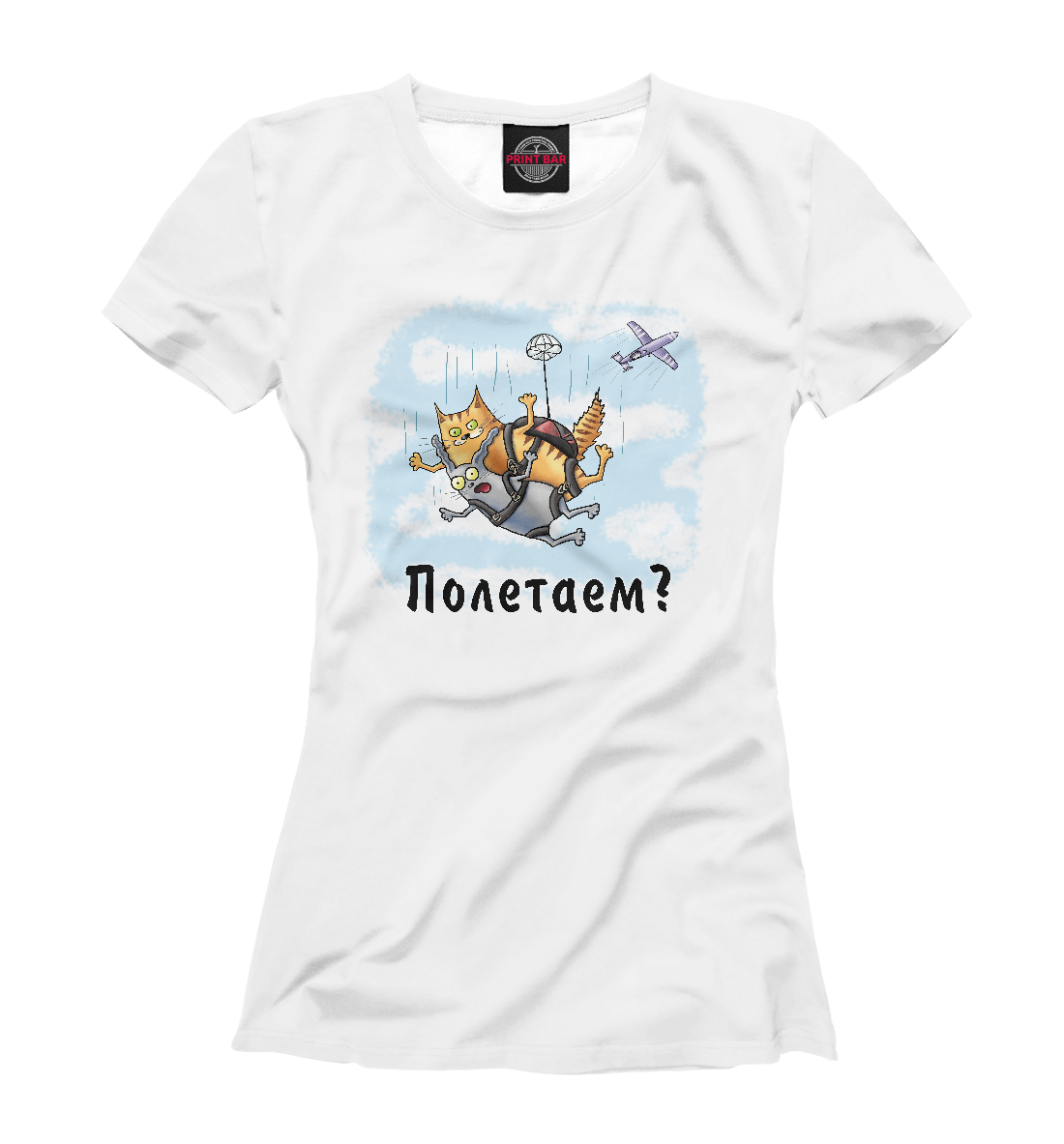 

Полетаем