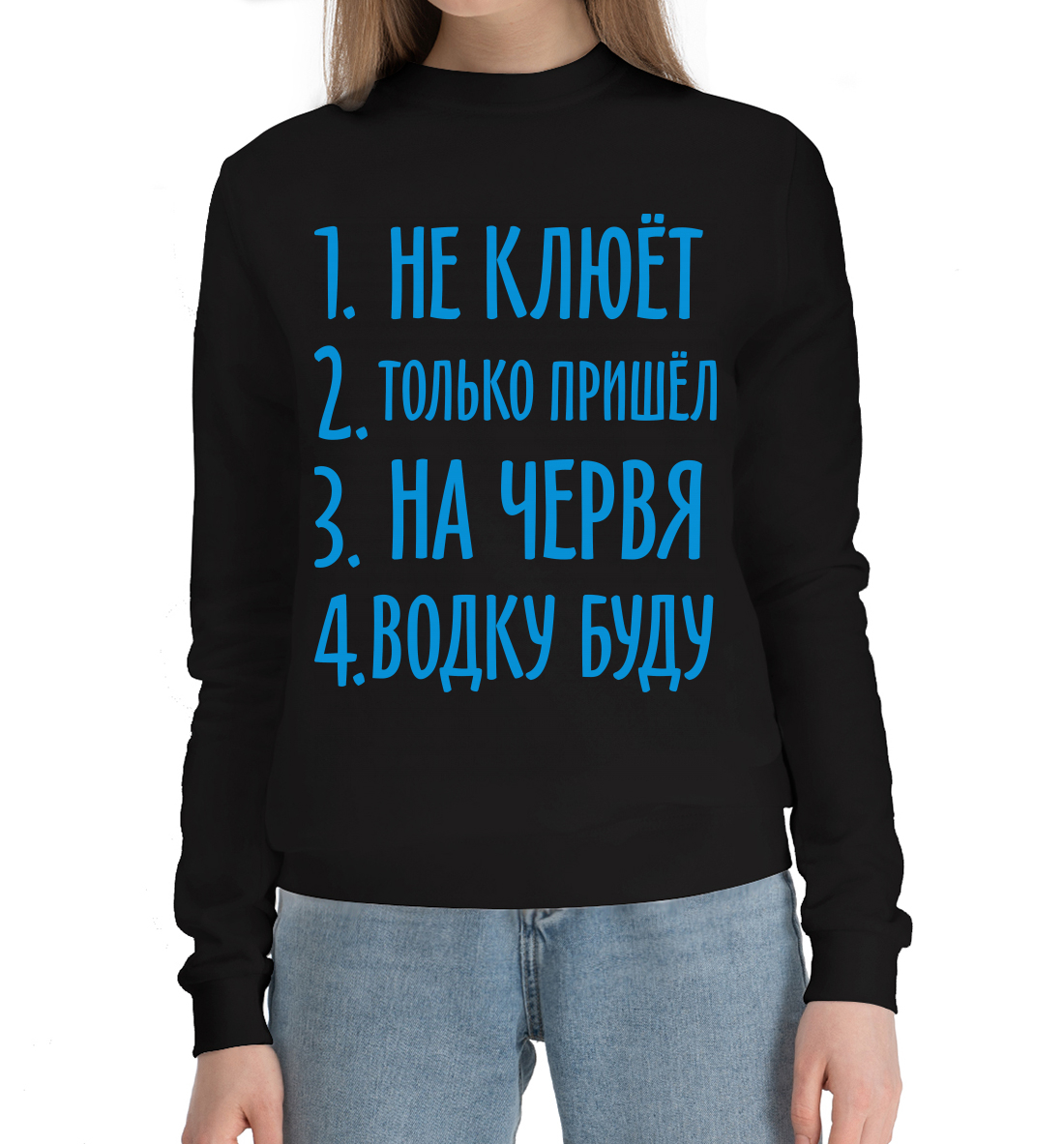 

Рыбалка