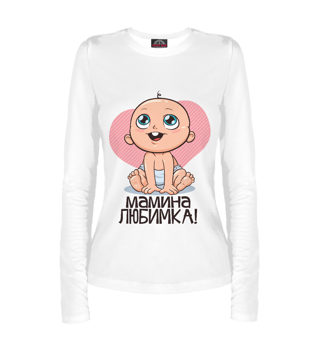 

Мамина Любимка!
