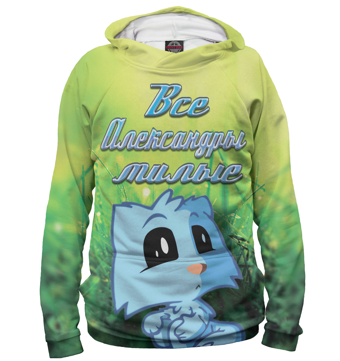 

Александра