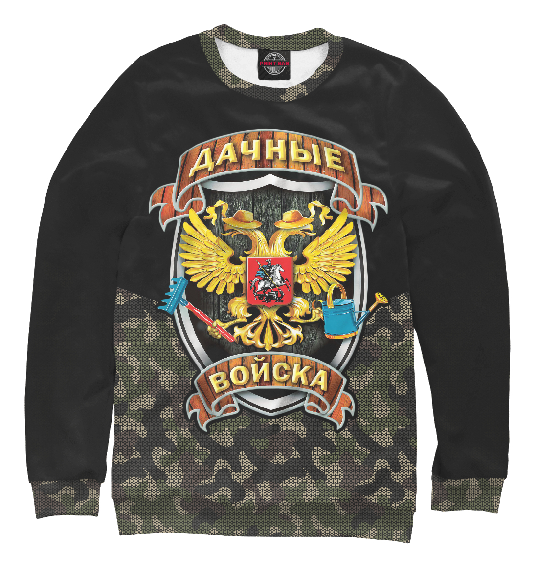 

Дачные Войска