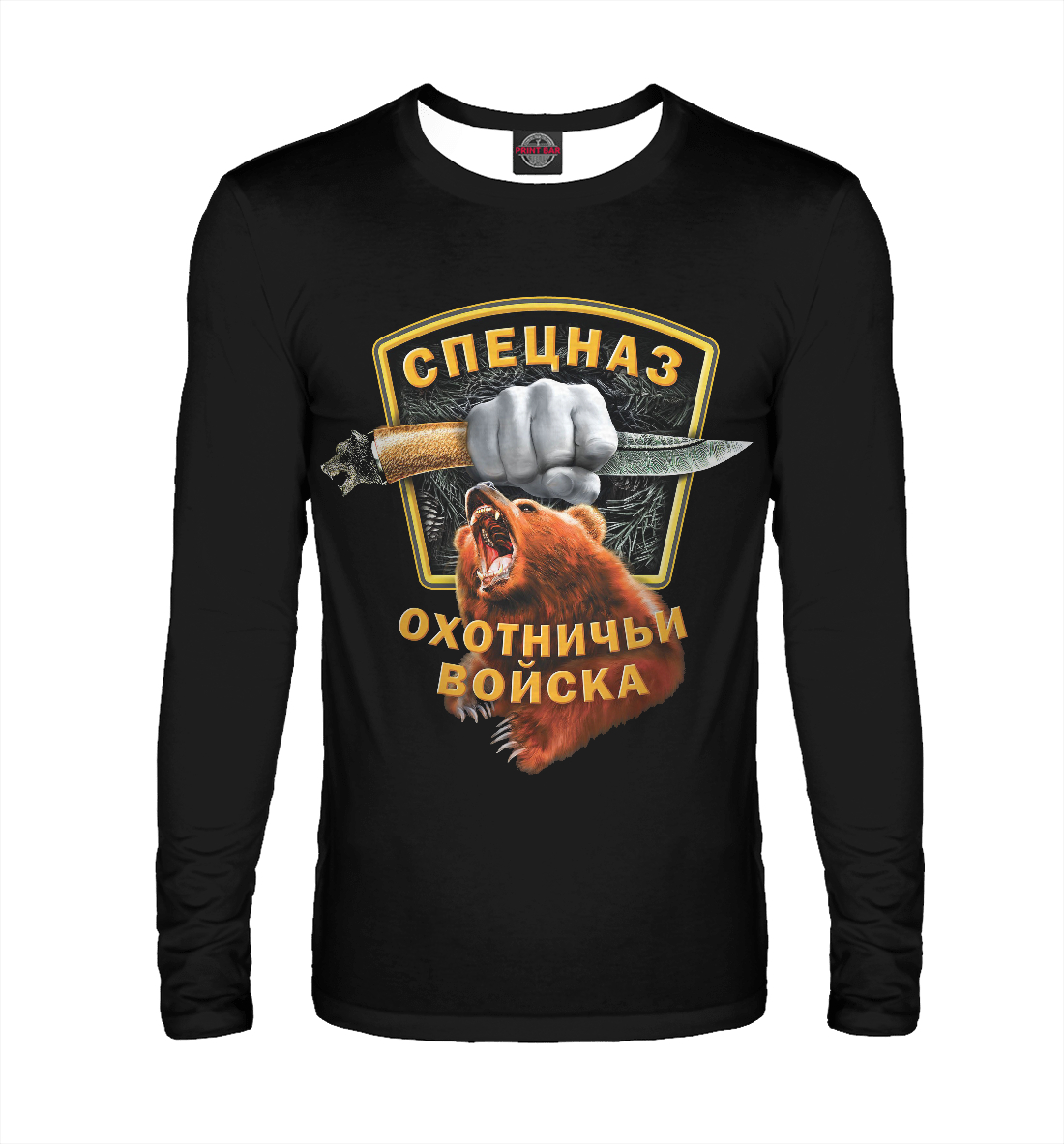 

Охотничьи войска