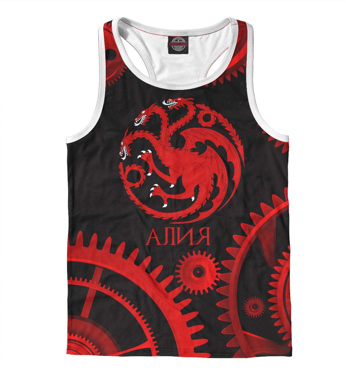 

Targaryen-Алия