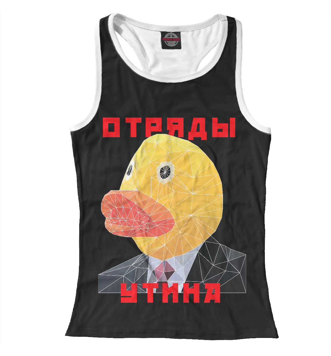 

Уточка