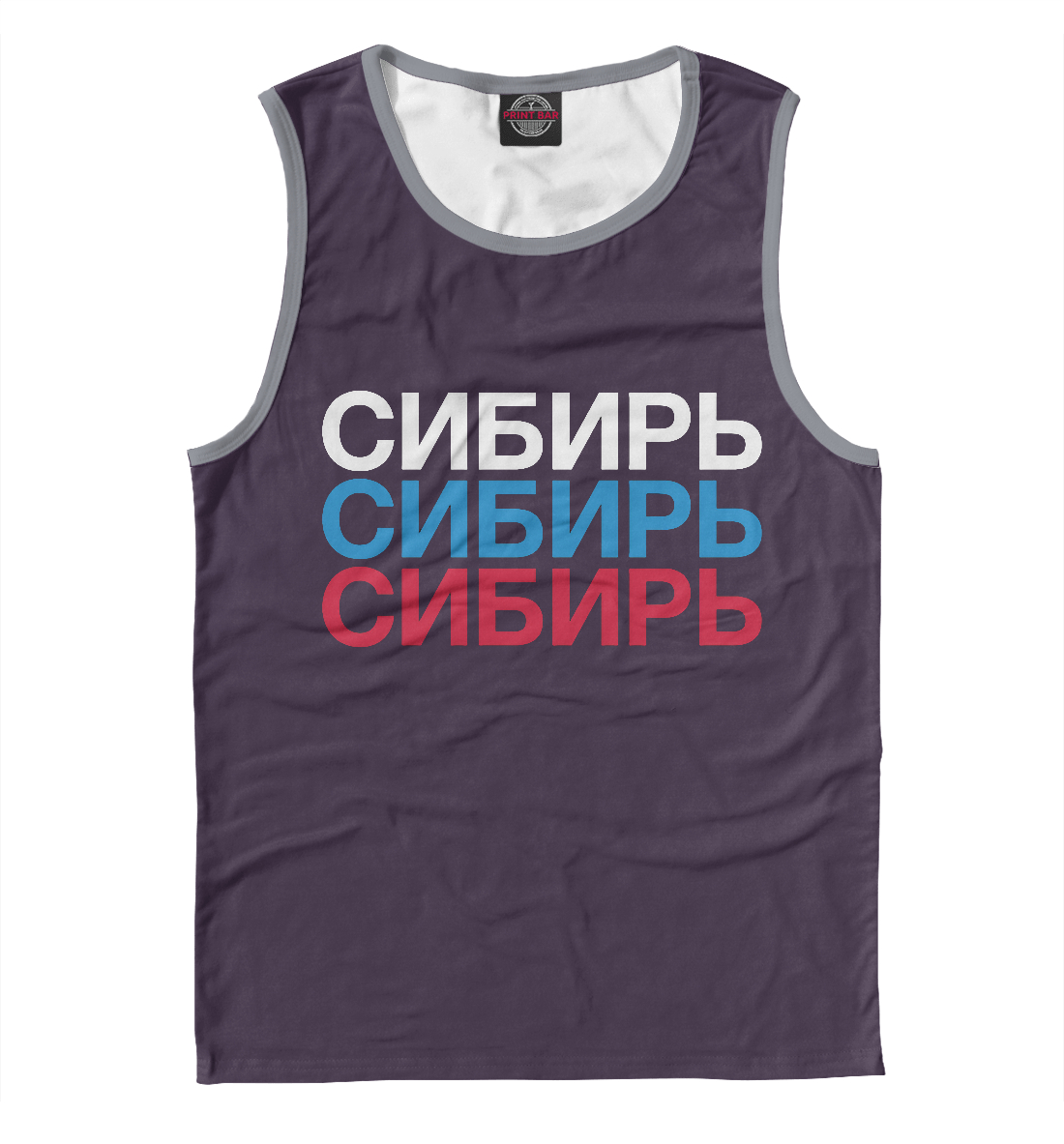 

Сибирь