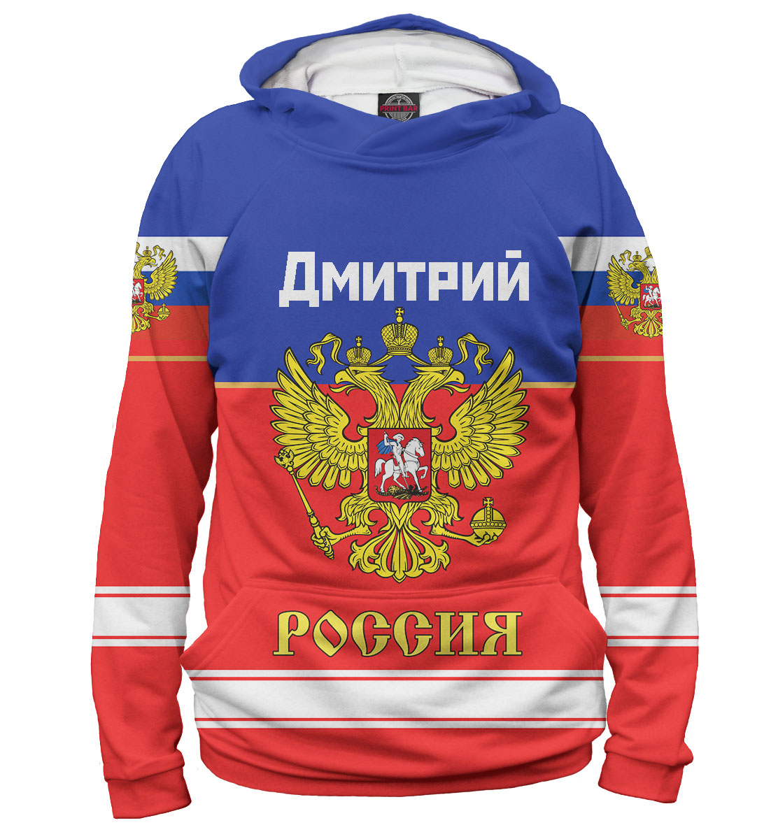 

Хоккеист Дмитрий