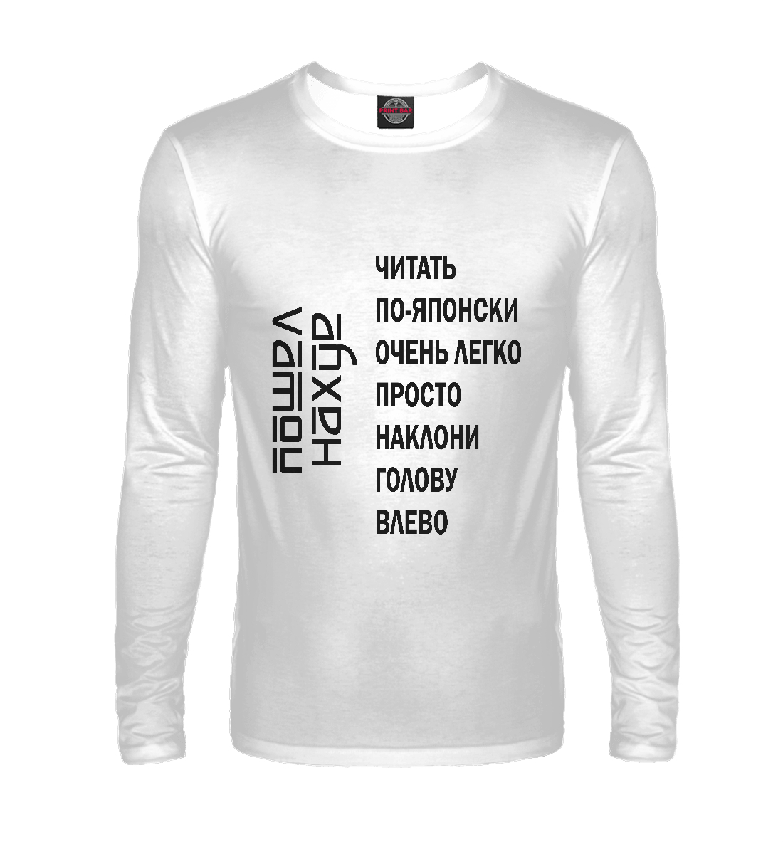 

Читать по японски легко